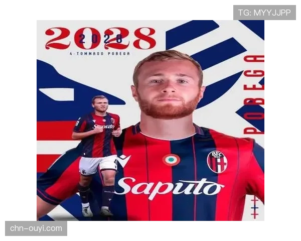 波贝加正式转会博洛尼亚,AC米兰获得800万欧元转会费推进阵容调整 波贝加正式转会博洛尼亚,AC米兰获得800万欧元转会费推进阵容调整